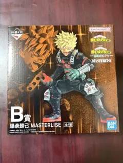 ヒロアカ 一番くじ 更に向こうへ B賞 爆豪勝己 フィギュア ①