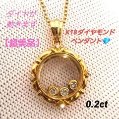 K18 カラーダイヤ2.07ct ペンダント - メルカリ