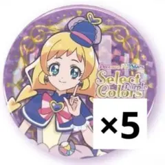 わんだふるぷりきゅあ 缶バッジ Select Colors キュアフレンディ