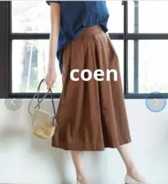 coen コーエン ライトチノタックキュロットパンツ　サイズS
