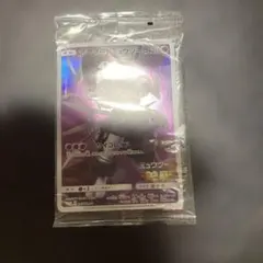 アーマードミュウツー　未開封