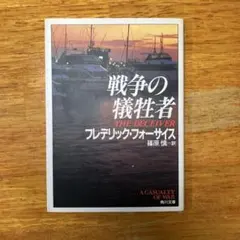 アイス様 リクエスト 2点 まとめ商品