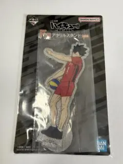 一番くじハイキュー‼︎最強の挑戦者　F賞　黒尾鉄朗