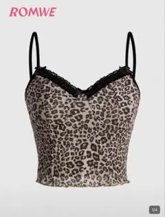 ROMWE ヒョウ柄 レース キャミソール JP-S