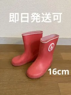 即日発送可　長靴　こどもビームス　ピンク　記載16cm