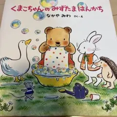 Item thumbnail for item c47e7e31-aef9-4934-abd1-5f67641ef1cc