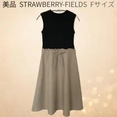 美品 ユニバーバルミューズ ノースリーブ ドッキングロングワンピース ニット F