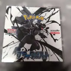 ​【新品・シュリンク付】ポケカ ブラックボルト 1BOX ローダー付