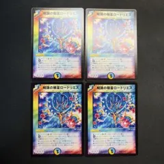 GGG様 リクエスト 5点 まとめ商品