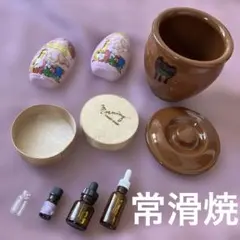 常滑焼　陶器　蓋　梅干し壺　味噌　漬物　容器　手頃な　小型　セット　まとめ売りのサムネイル