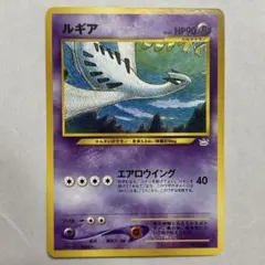 ポケモンカード トップ ルギア No.249 希少品 - メルカリ