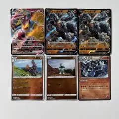 ポケモンカード　カイリキー VMAX 含む進化ライン6枚セットのサムネイル