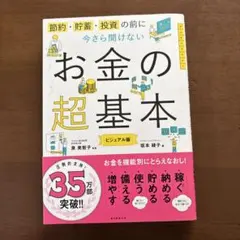 Item thumbnail for item 0d1866ca-9964-4b6d-8802-a0cf173e5b21