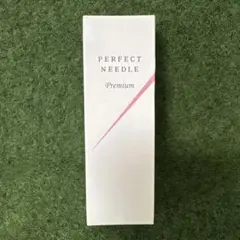 新品未開封　パーフェクトニードル　プレミアム　美容クリーム　20g ⑥③のサムネイル