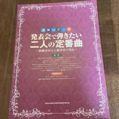 ピーちゃん様 リクエスト 2点 まとめ商品