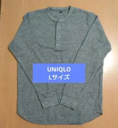 UNIQLO グレー L ヘンリーネック 長袖カットソー