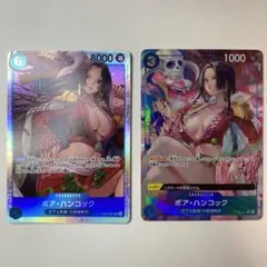 ボア・ハンコック SR OP07-051／C パラレル ST03-013