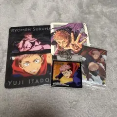 呪術廻戦　虎杖悠仁セット