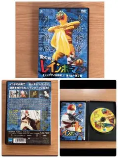 2026年最新】レインボーマン dvdの人気アイテム - メルカリ
