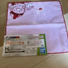 ドラゴンボール一番くじＨ賞　アートタオルピンク