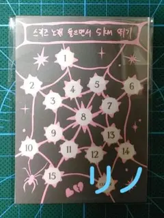 stray kids doit platform ランダムステッカー リノ