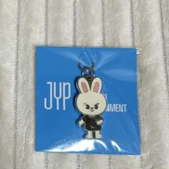 straykids skzoo リノ　リービット　キーホルダーチャーム