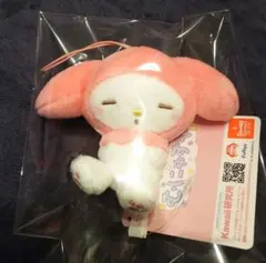 限定 sale マイメロディ サンリオ むにゃすやマスコットVol2