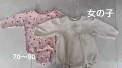 ベビー服　長袖　70〜80 女の子　春服