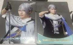 ミュージカル刀剣乱舞 刀ミュ クリアカード 山姥切長義 静かなる夜半の寝ざめ