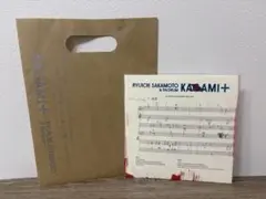未開封】坂本龍一KAGAMI+来場者限定特典レコード その他おまけ付き