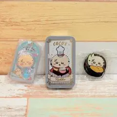 ちいかわ ★ COCO'S スライドケース・チャーム・アクスタ/ラッコ ③点