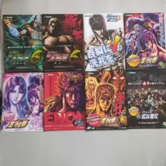 2026年最新】北斗の拳 小冊子の人気アイテム - メルカリ