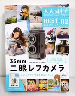 Item thumbnail for item 2cb31078-bddc-4286-95a8-2bd77902750e