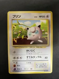 2026年最新】ポケモンカード Jigglypuffの人気アイテム - メルカリ
