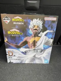僕のヒーローアカデミア フィギュア 荼毘 D賞