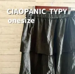 CIAOPANIC TYPYチャオパニックティピー麻レーヨンティアードスカート