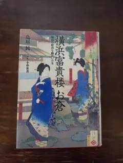 歌川広重 名所江戸百景 全40集 120枚 完全揃い 読売新聞 額絵 ケース