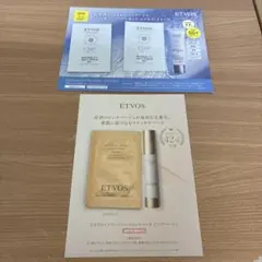 エトヴォス サンプルセットのサムネイル
