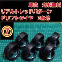 Item thumbnail for item a286ecc7-93a6-4949-ba35-d23b4ee3ded5