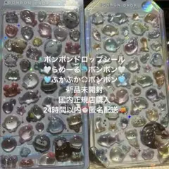 ロイ ＊プロフ御一読願います＊様 リクエスト 3点 まとめ商品