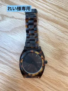 れい様専用　NIXON ブラウン アナログ時計のサムネイル