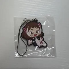 僕のヒーローアカデミア　ころコレ　ラバーストラップvol.1 麗日お茶子