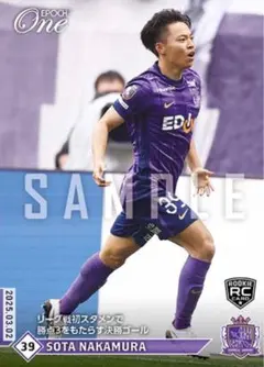 仏1部ル・アーブル移籍！TOPPS 2025 中村草太選手 直筆サインカード