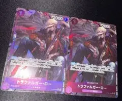 ワンピースカードゲーム ロー パラレル 2枚