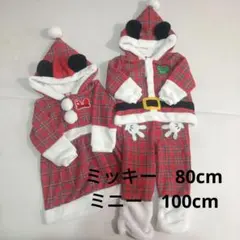 クリスマスコスチューム　ミッキー80cm＆ミニー100cmセット