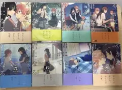 2026年最新】やがて君になる 全巻セットの人気アイテム - メルカリ