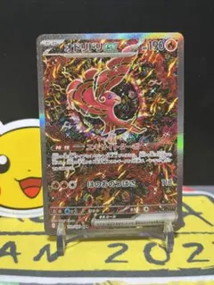 オドリドリex M2 111/080 SAR