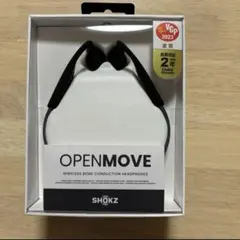2025年最新】shokz openmoveの人気アイテム - メルカリ
