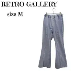 RETRO GALLERY レトロギャラリー ブーツカットデニムパンツ
