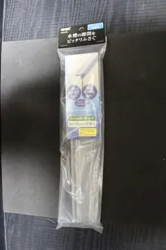 GEX　アクアフランジ　フレームレス水槽用　30cm×2本のサムネイル